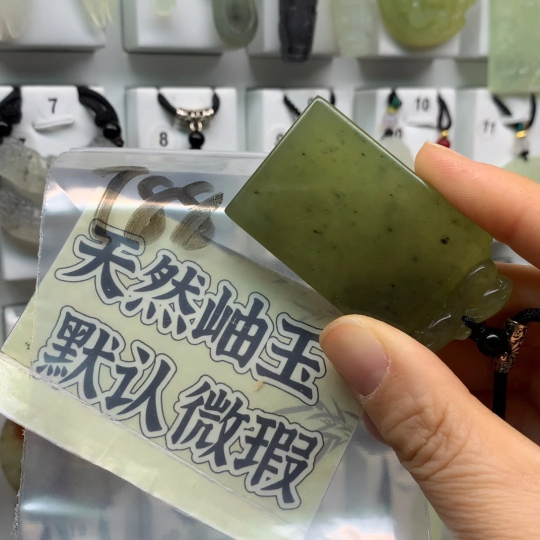 嘟***糊蛇纹石玉未镶嵌颈饰