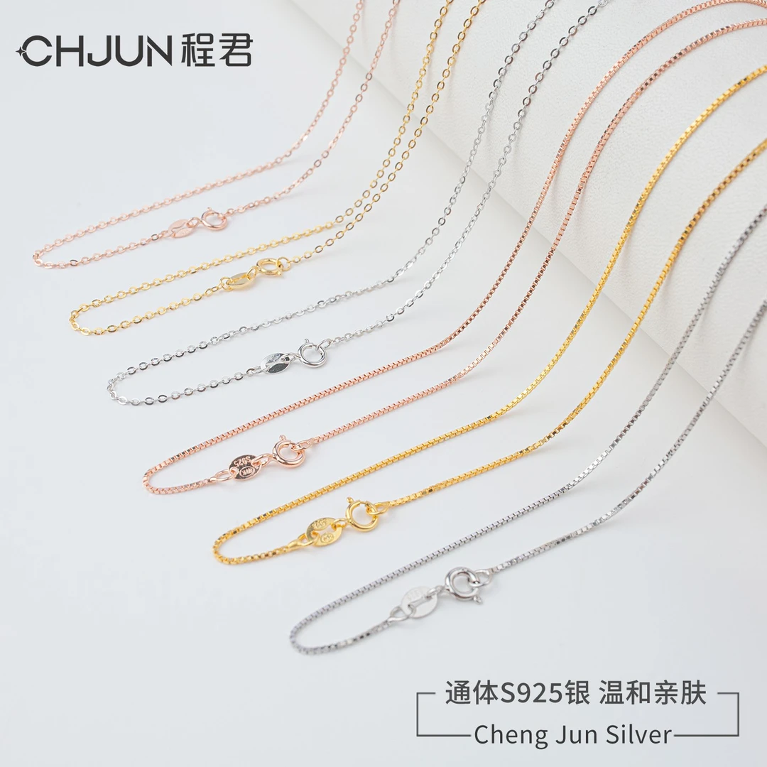 链子925银 项链女链子无吊坠镀18K金锁骨链细颈链裸链盒子链配饰