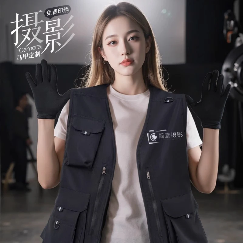 高端款男女多口袋马甲工作服装定制印logo户外摄影志愿者工装背心