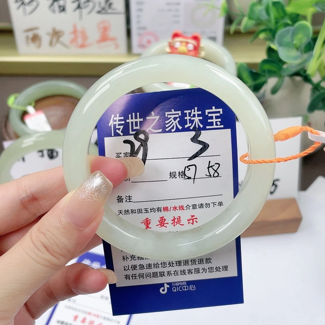【闪购商品】未镶嵌手镯和田玉