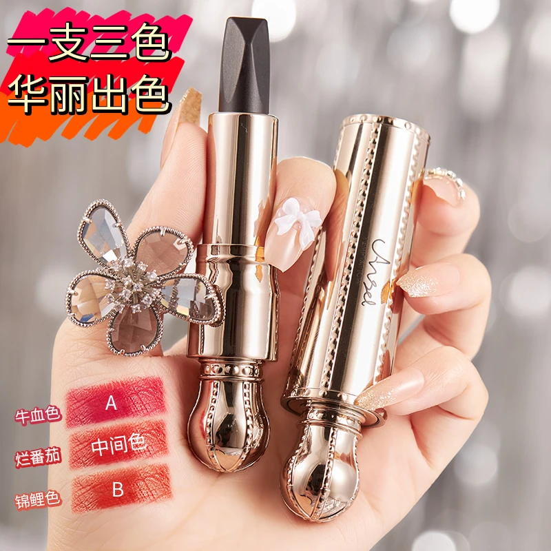 天使的诱惑三色口红