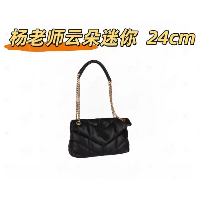 B96 杨老师云朵迷你24cm【里外木示全对】【有礼盒】单肩