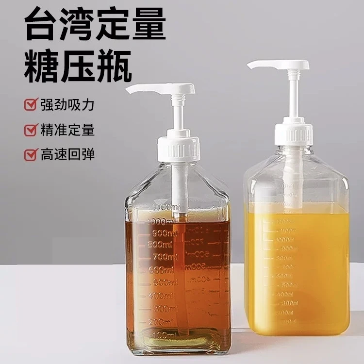 糖压瓶亚克力玻璃果糖挤压瓶定量奶茶店专用糖浆瓶手压式商用