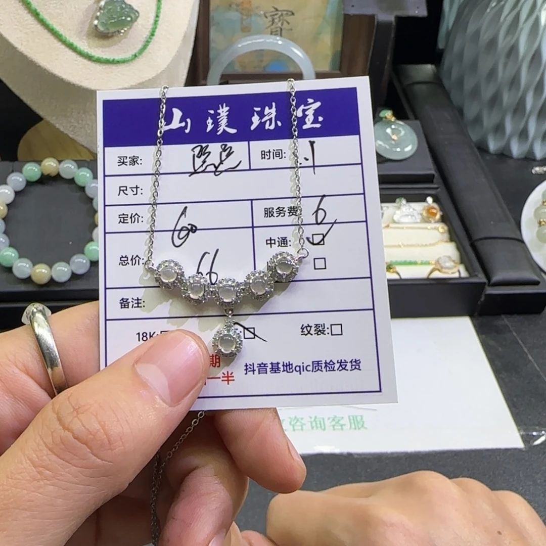 隐***隐翡翠银S925镶嵌颈饰