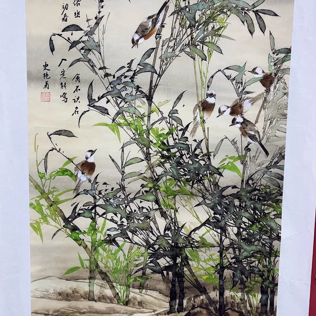 雅趣字画甄选国画