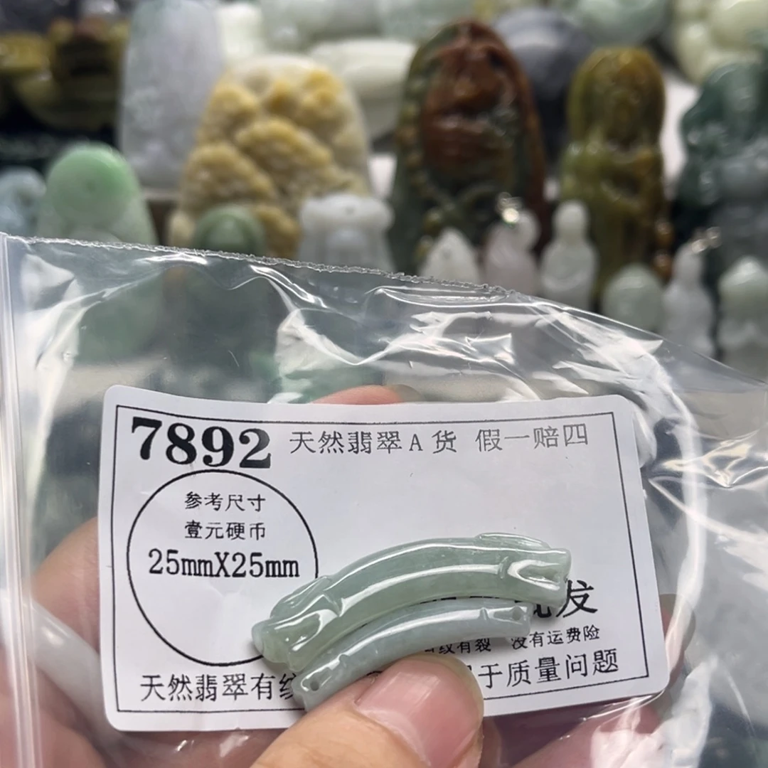 翡翠未镶嵌颈饰7892