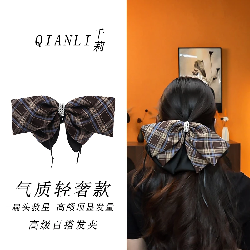千莉【美拉德】韩系格纹甜美时尚高级感抓夹百搭后脑勺盘发鲨鱼夹
