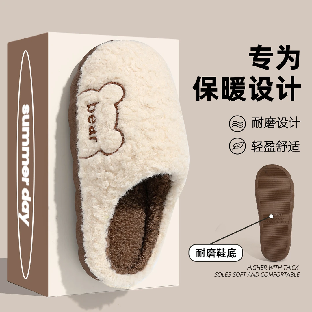 棉拖鞋男女同款冬天室内家居家防滑保暖加厚底毛毛绒拖鞋男秋冬季