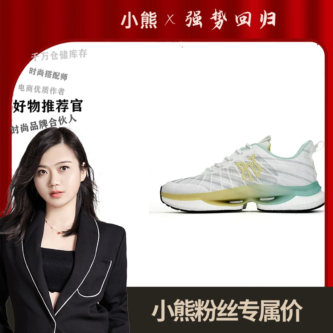 PF23001真爆米花男女运动鞋