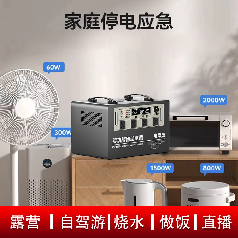 电掌盟3000W+5度电 户外移动电源220V自驾游露营夜市应急电源