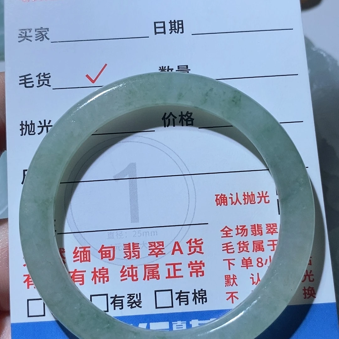 未镶嵌定制翡翠翡翠