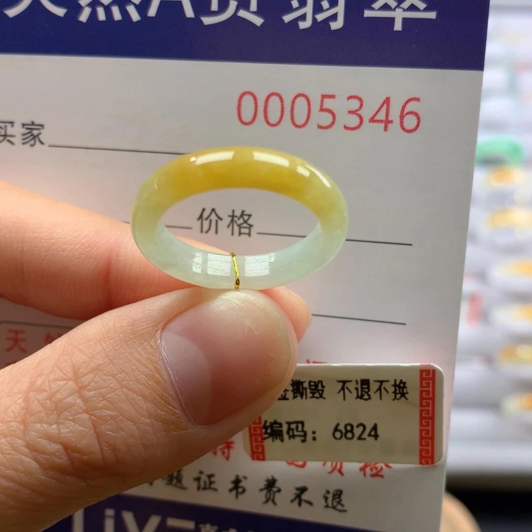 翡翠戒指未镶嵌13圈