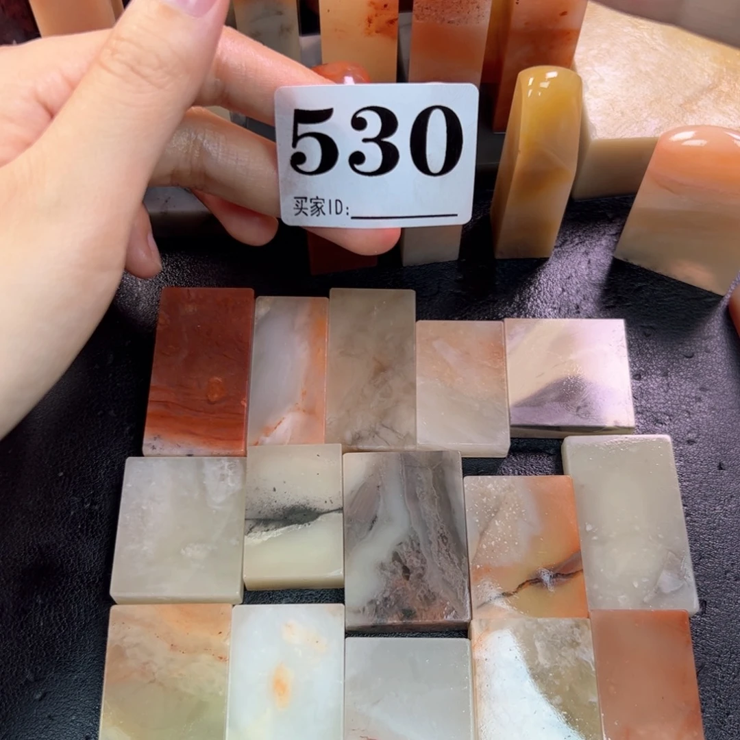 印石老挝石15方牌子