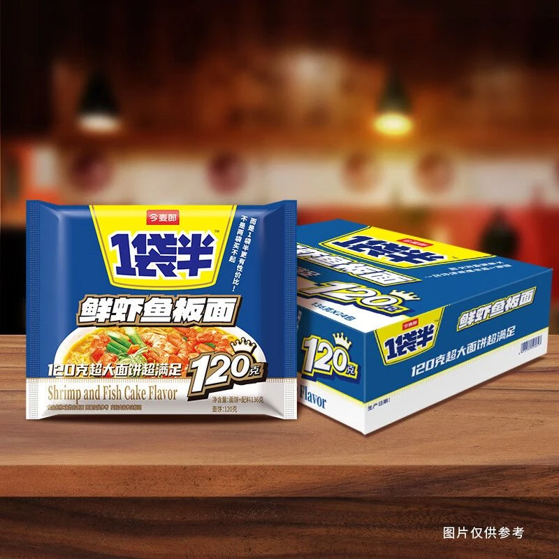 今麦郎1袋半清真鲜虾鱼板面鲜虾鱼板味 126g