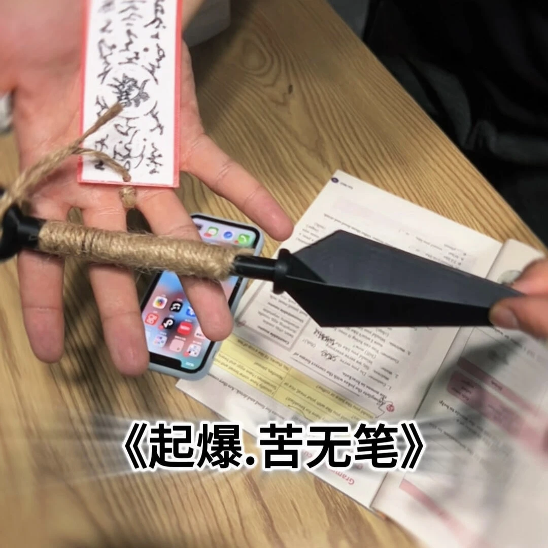 飞雷神苦无笔火影忍者飞雷神起爆符中性笔动漫漫展道具仿真兵器