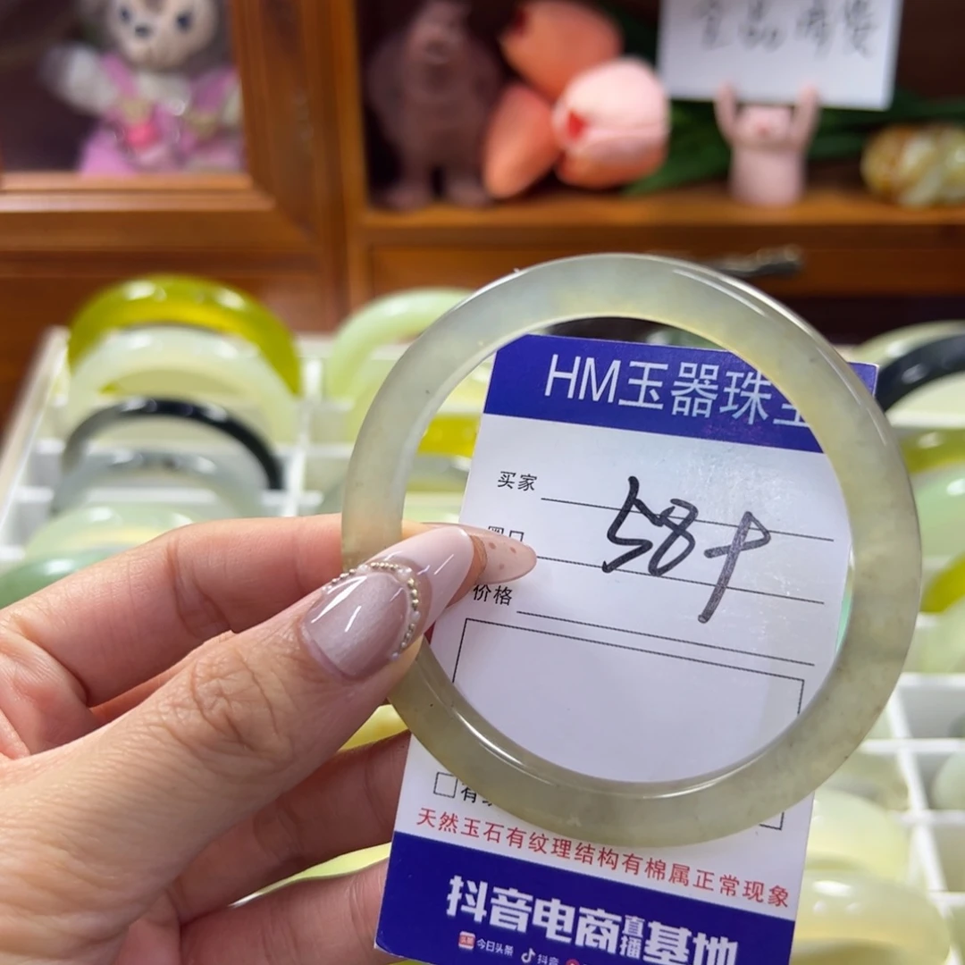 蛇纹石玉未镶嵌手镯193