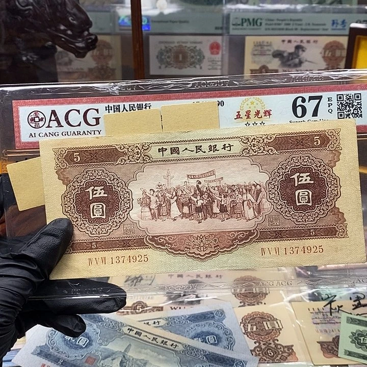 乱蛇黄五按图品相