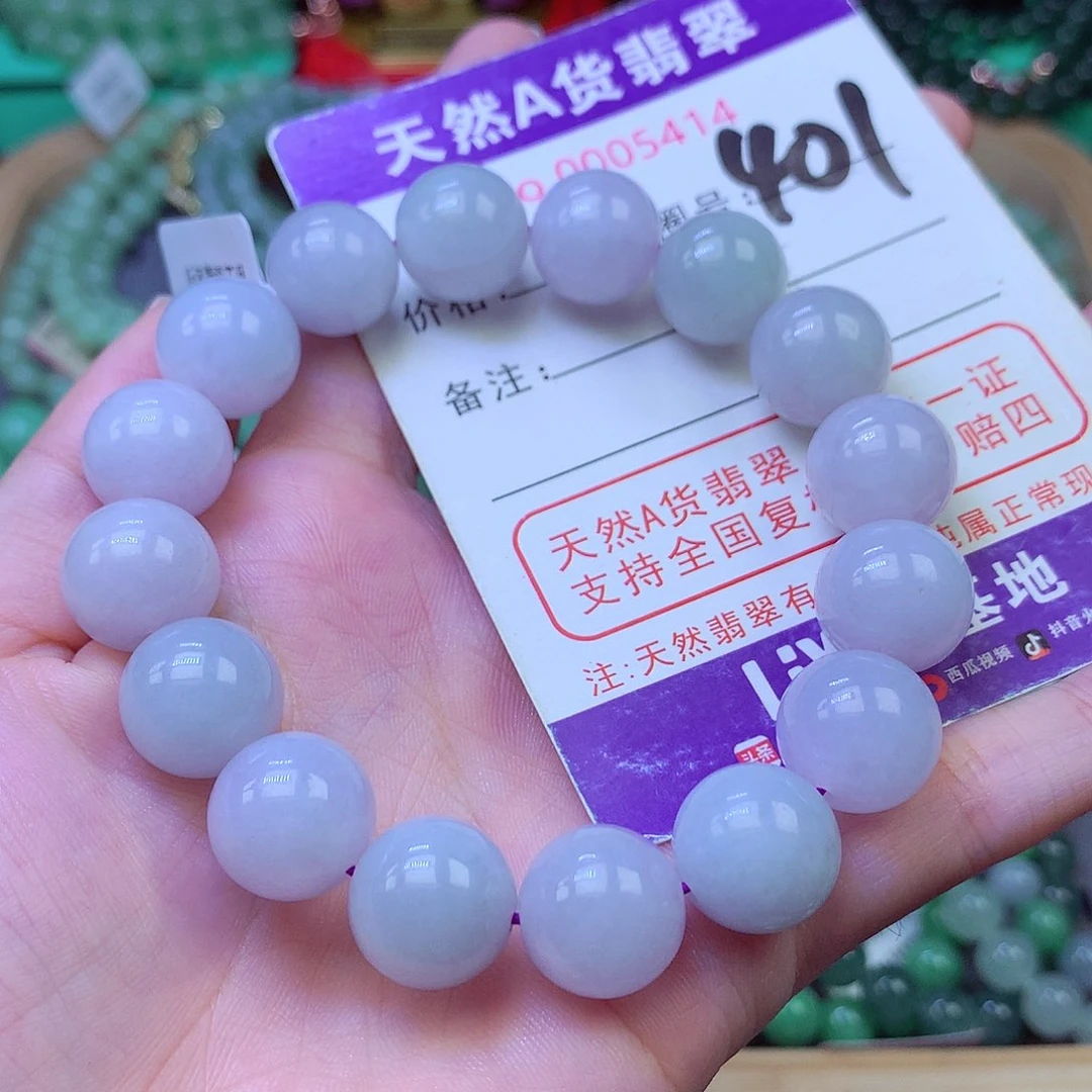 毛衣链未镶嵌翡翠13.2