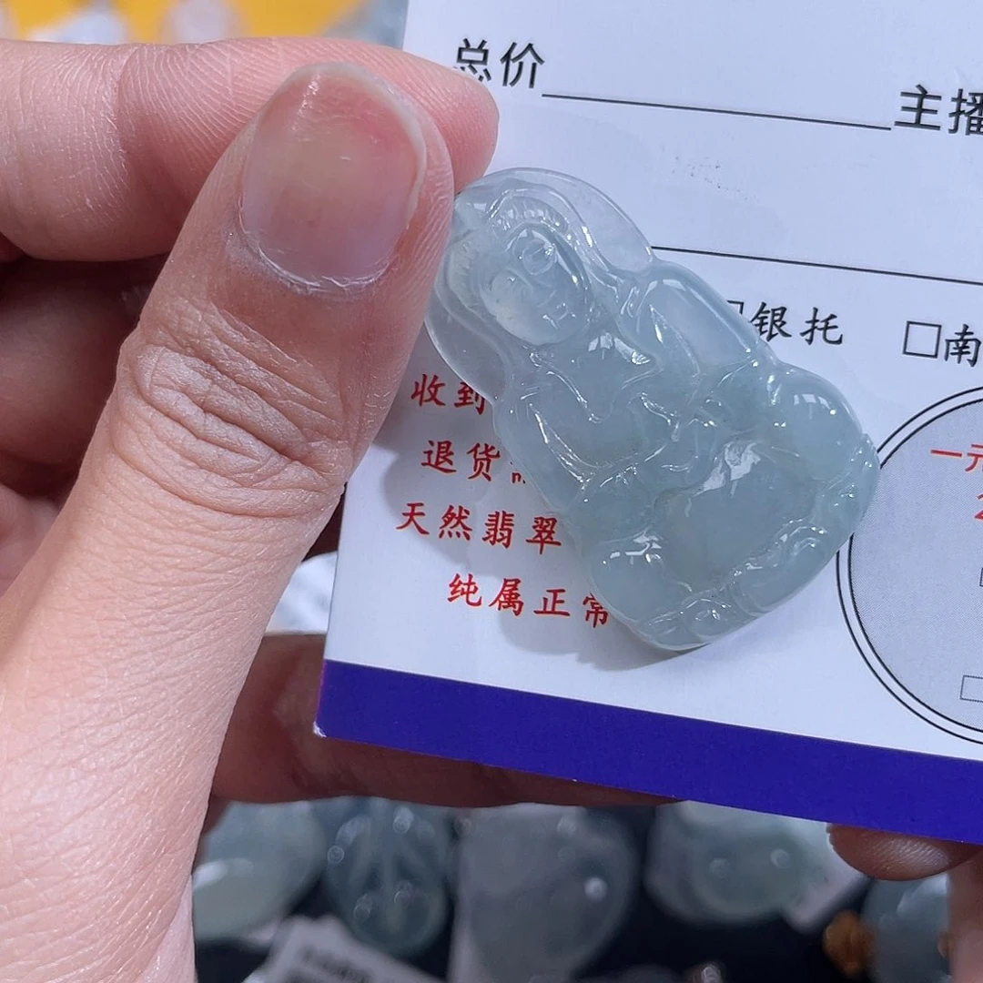 翡翠挂件18K金镶嵌香****）观音