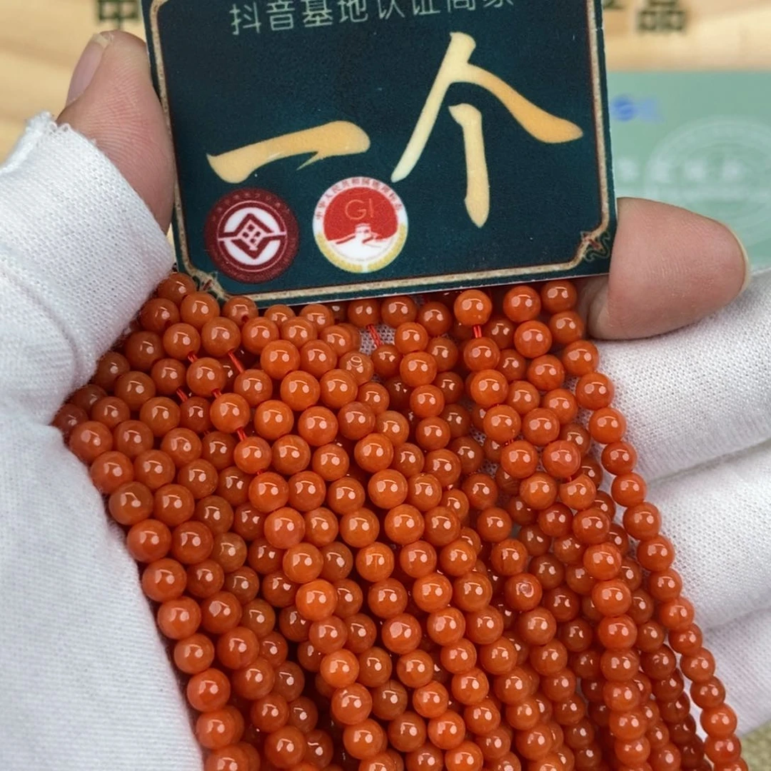 南红玛瑙未镶嵌珠宝奇石