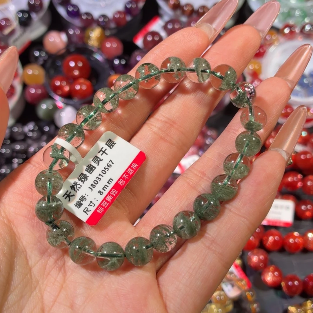 水晶未镶嵌手链绿幽灵千层