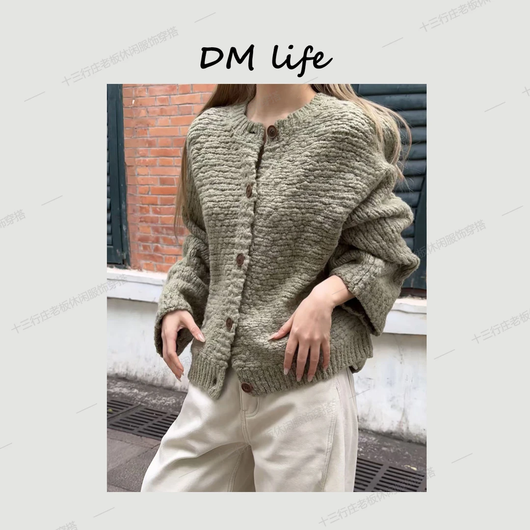 DMlife【素衣织梦】慵懒氛围感粗棒针开衫毛衣厚外套女