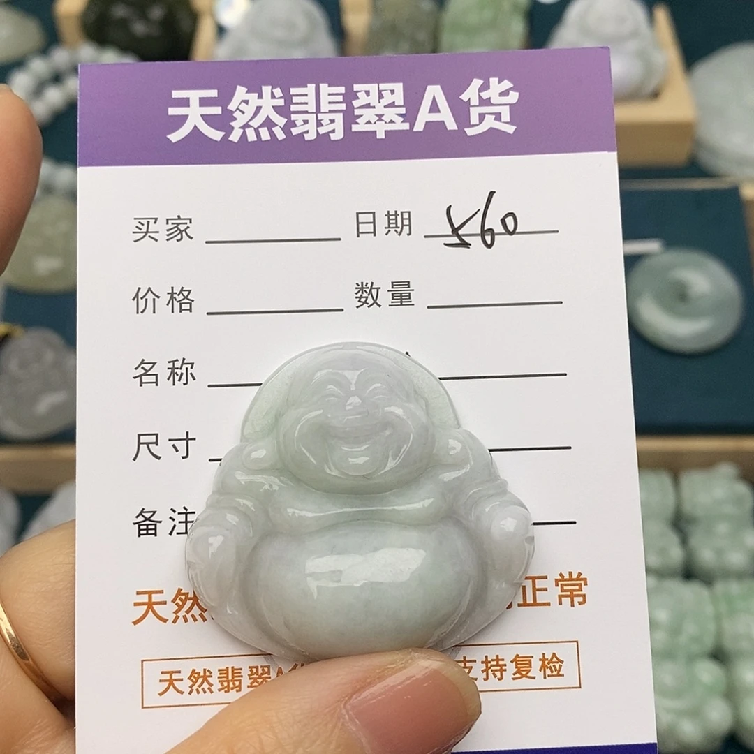 翡翠未镶嵌颈饰佛公