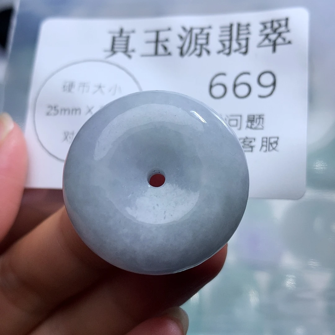 翡翠未镶嵌颈饰669