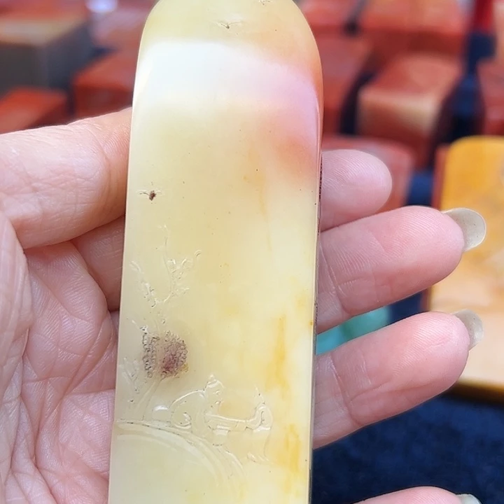 北***光印石寿山石寿山石篆刻章