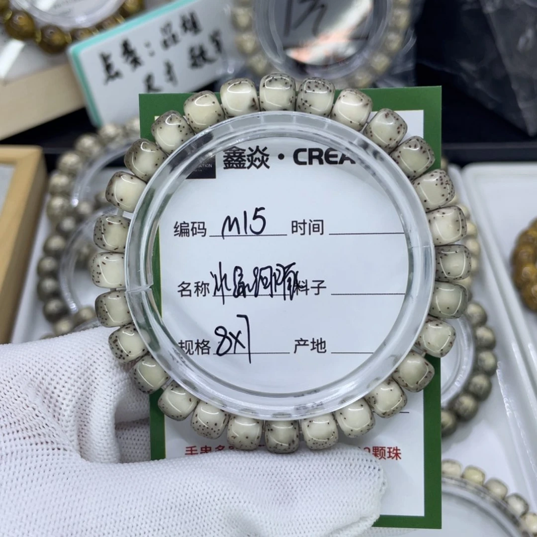 吊坠星月菩提不****猫M河豚