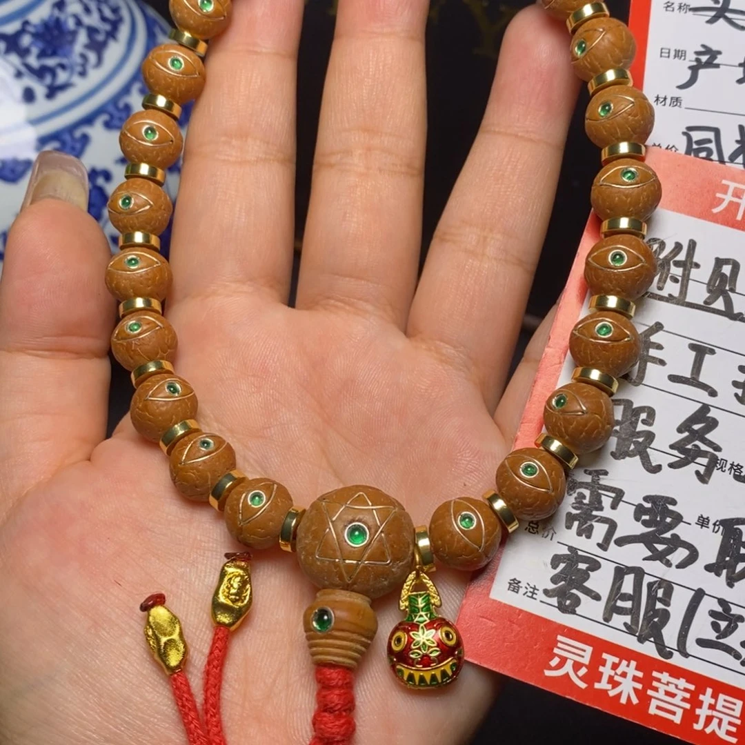 凤眼菩提手串尼泊尔