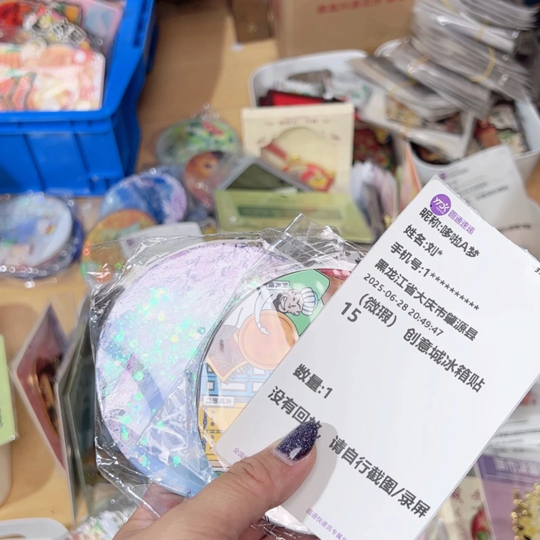 木哆**梦69元专属
