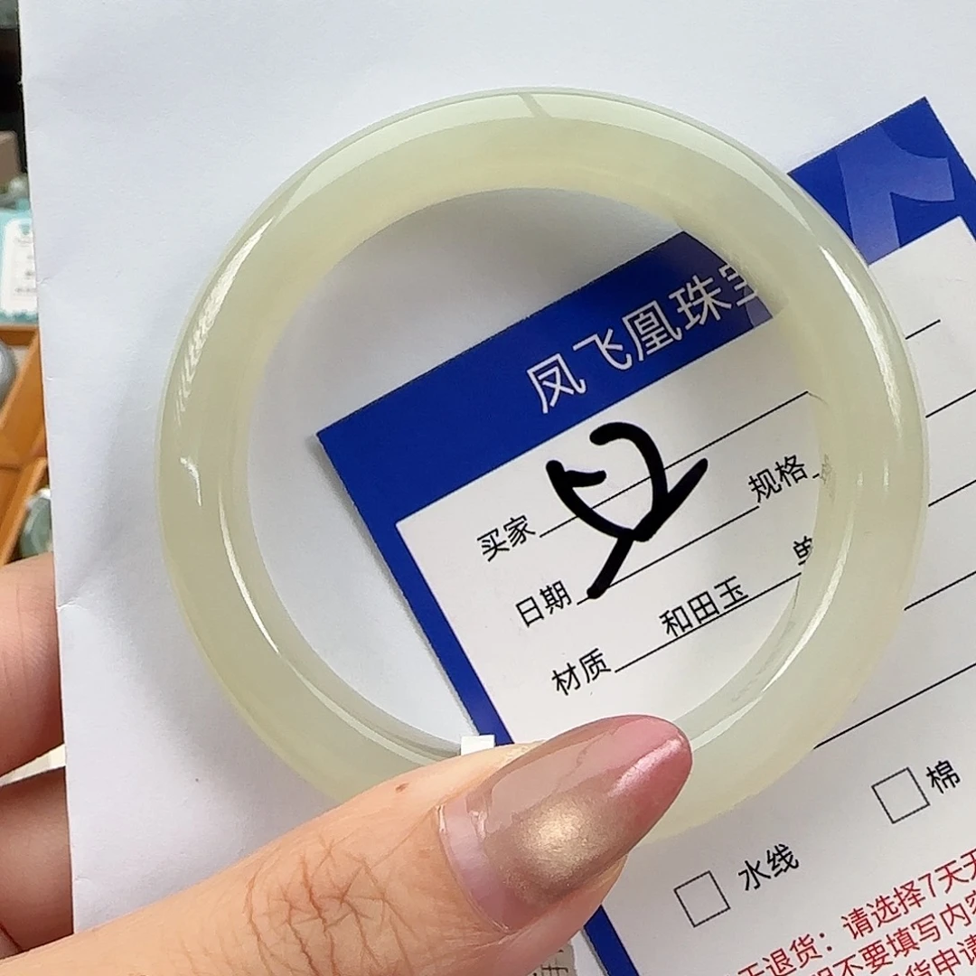 和田玉未镶嵌手镯55-56