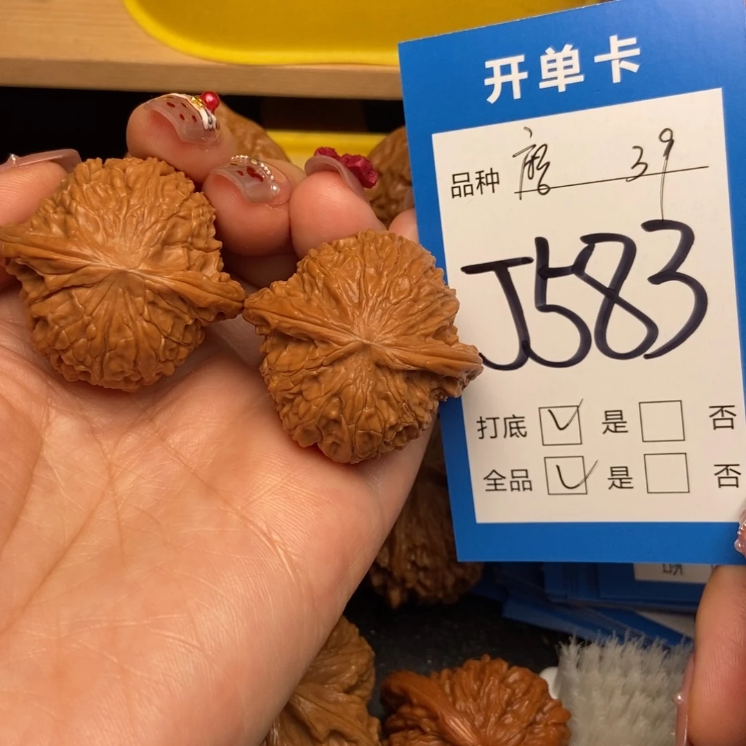 桃核吊坠核桃磨盘狮子头