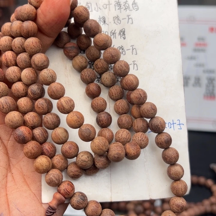 藤类降真香缅甸东枝料白油0.8尺寸108