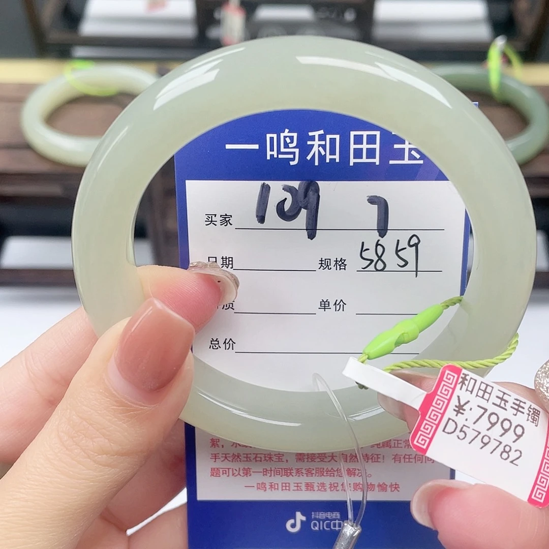 和田玉未镶嵌手镯