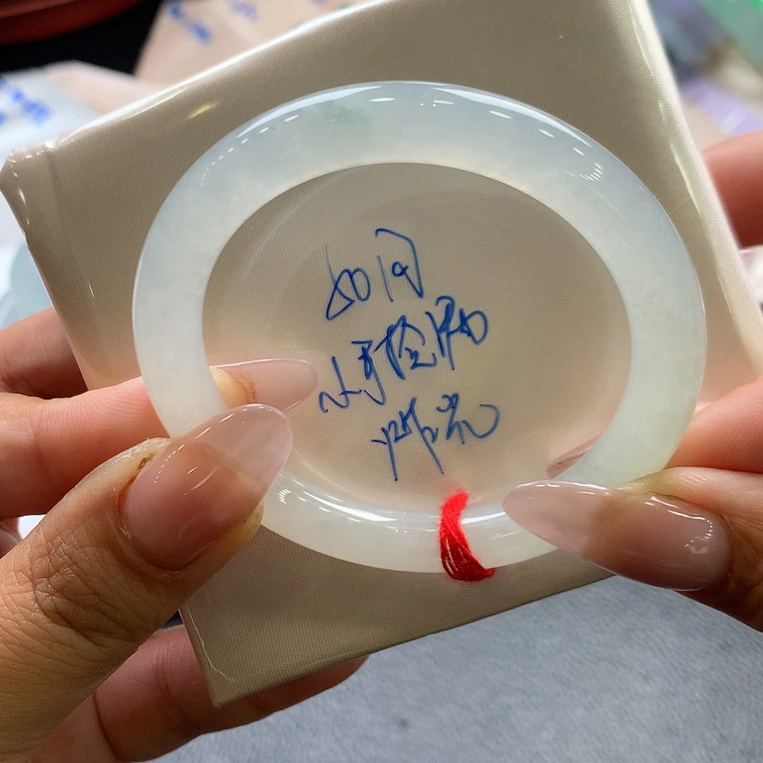 未镶嵌手镯翡翠50.圆