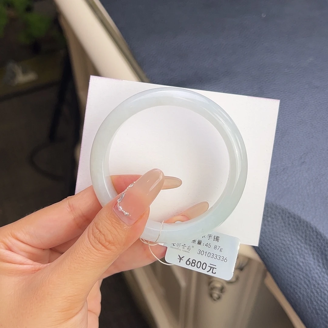 翡翠手镯未镶嵌53.9白冰