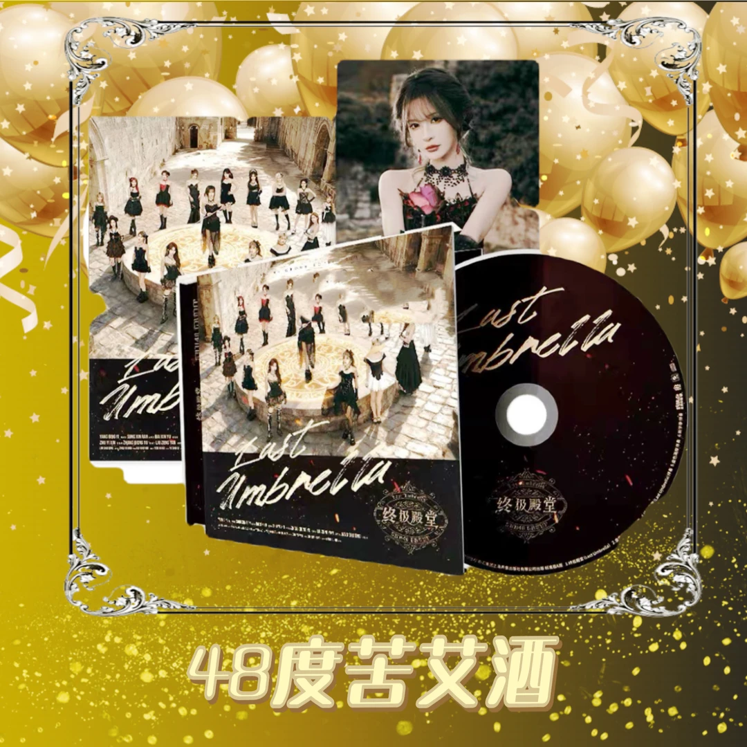 【开心消消乐】SNH48TOP48终极殿堂内封