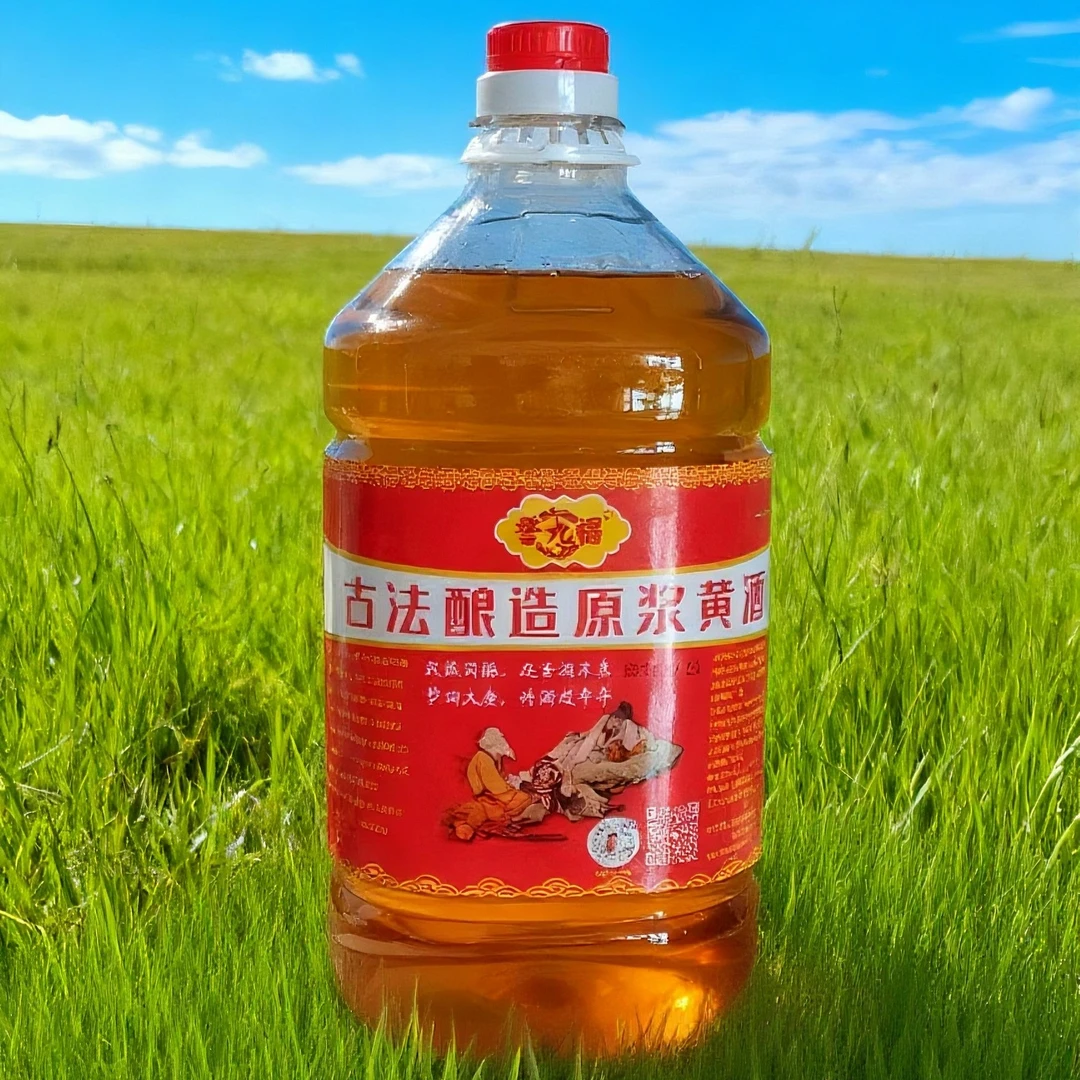 古法酿造原浆黄酒10斤装