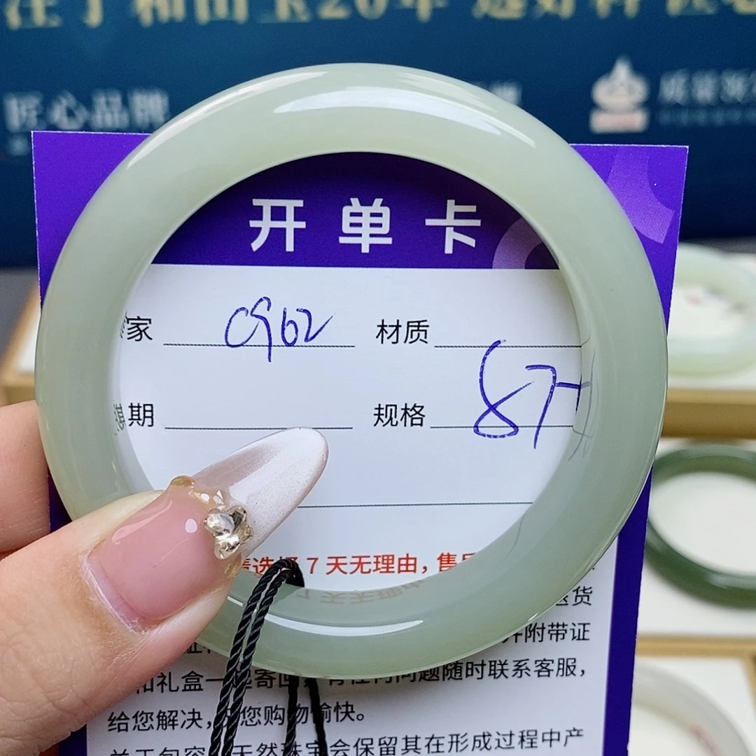 和田玉未镶嵌手镯az