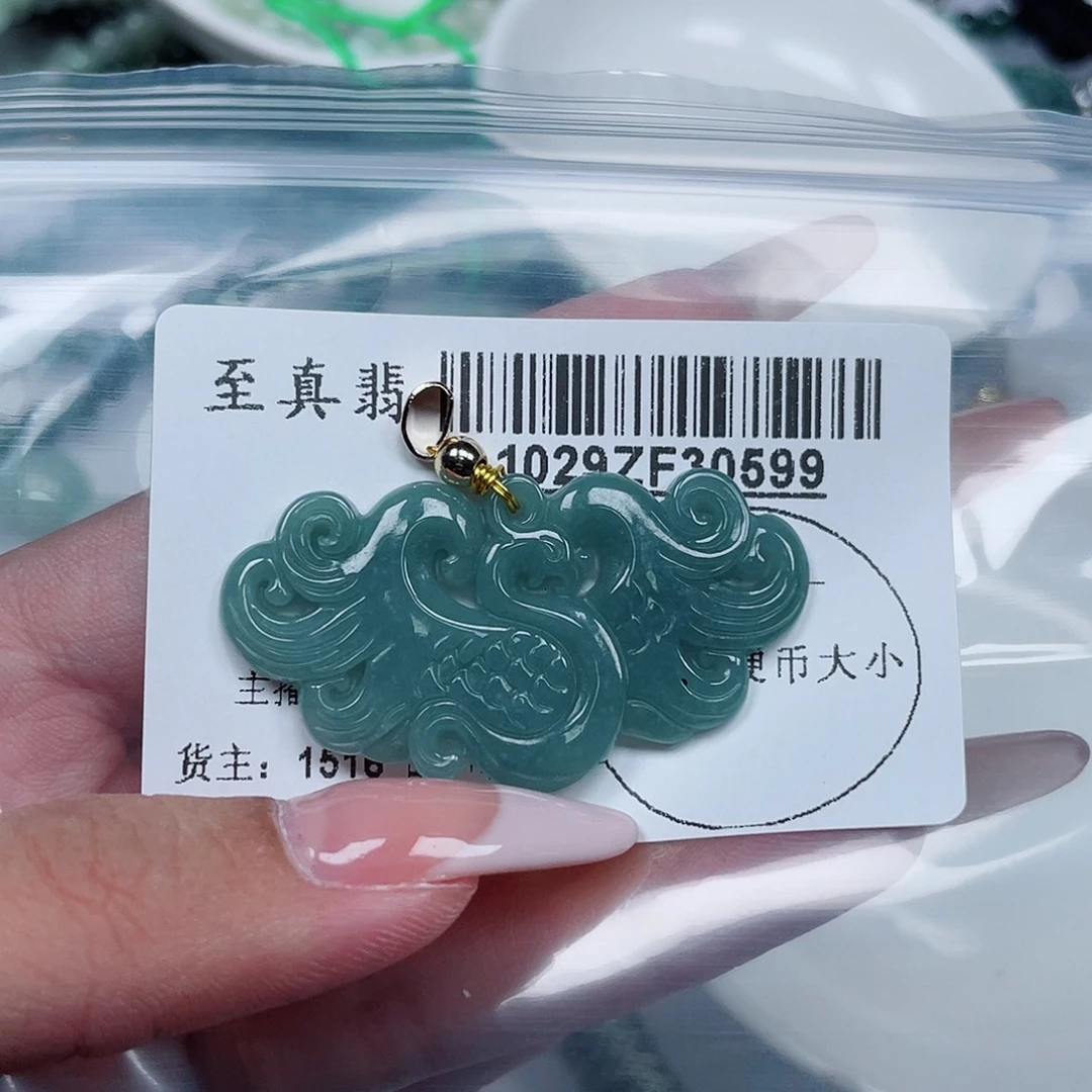 翡翠未镶嵌吊坠(不含链)