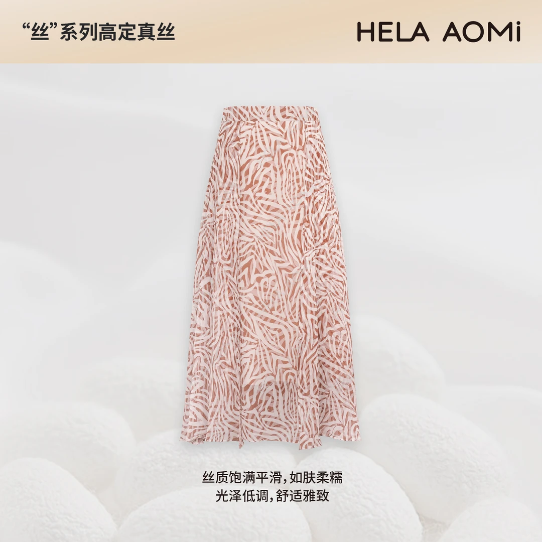 HELAAOMI “桑蚕丝100% 棕榈半裙”印花半身裙气质大摆裙CY5BC01663