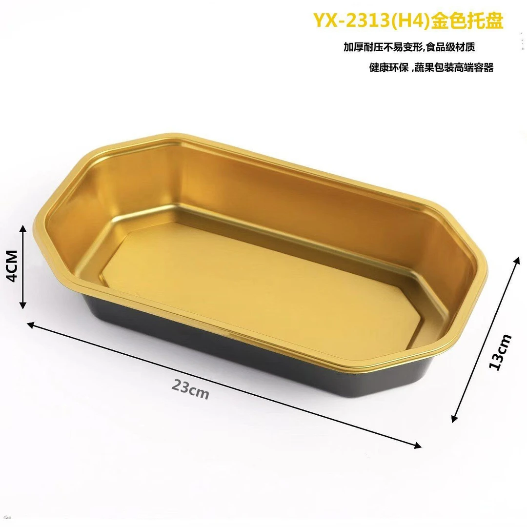 网红土豪金2313船型黑金艺术包装盒阳光玫瑰车厘子葡萄打包托盘