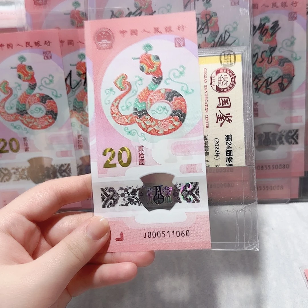 塑料000511060。。。。。。。。。。。