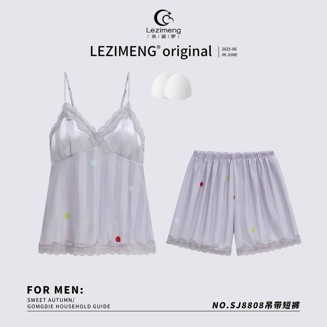 乐姿梦冰丝睡衣女士蕾丝吊带短裤夏季花边两件套装大码夏天居家服