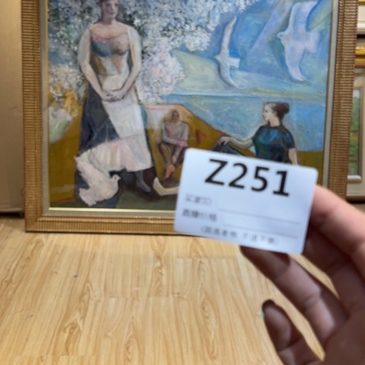 版画维*斯回流老物不退不换
