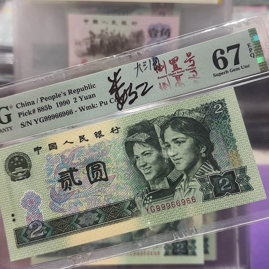 纸99966966。。。。。倒置圆圆数2