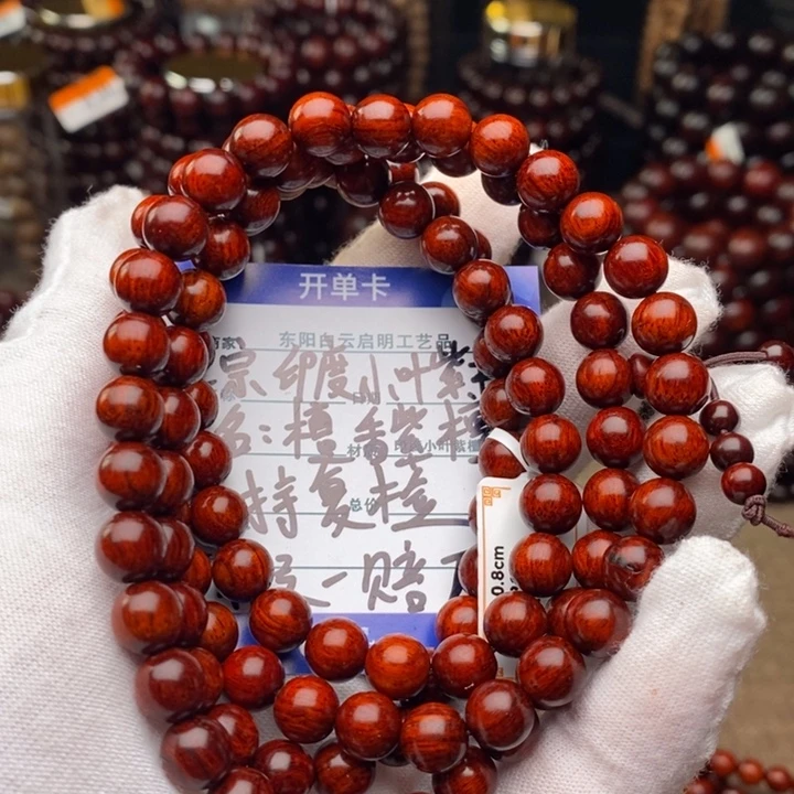 手串/手链小叶紫檀0.8/108 红