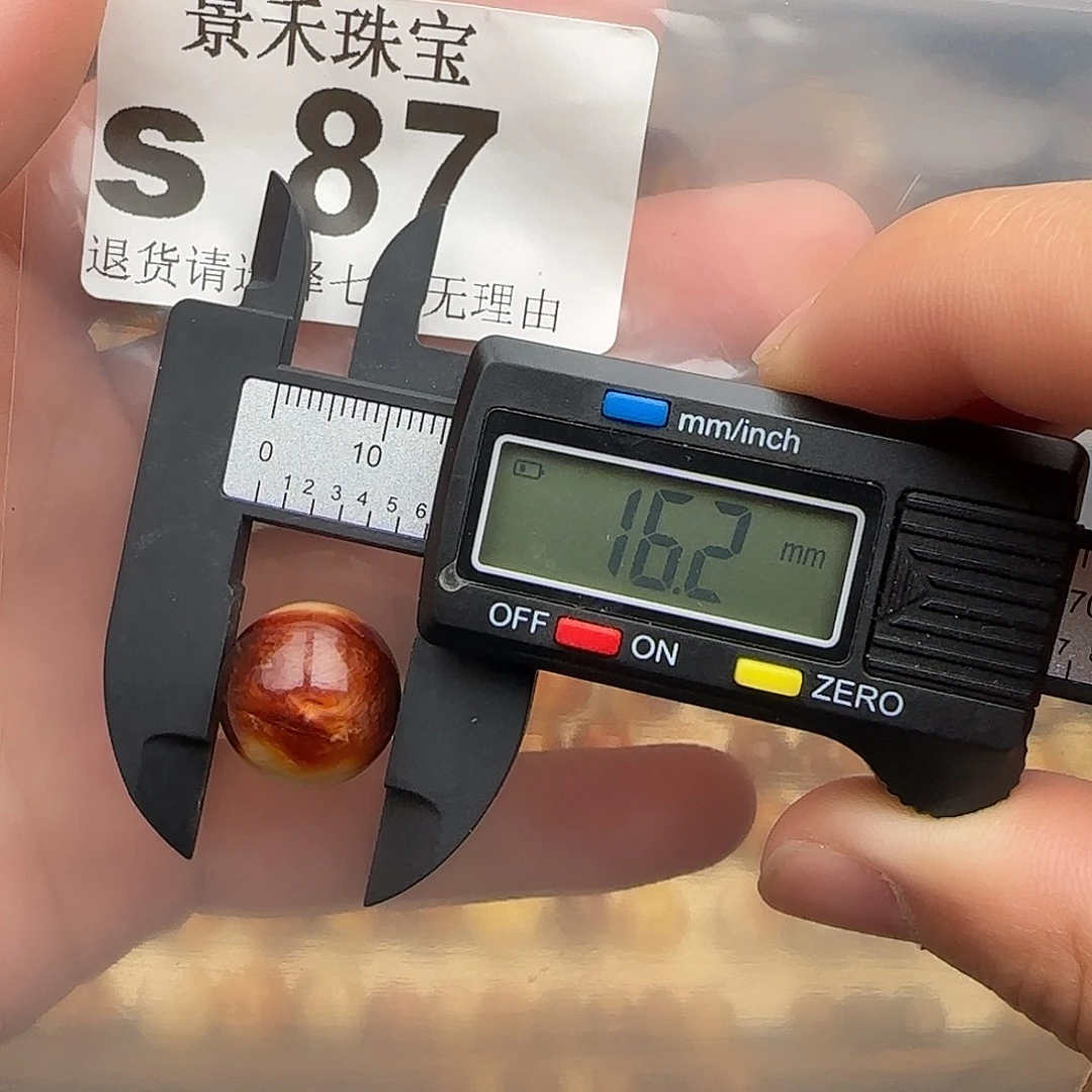 琥珀未镶嵌裸石琥珀蜜蜡福利